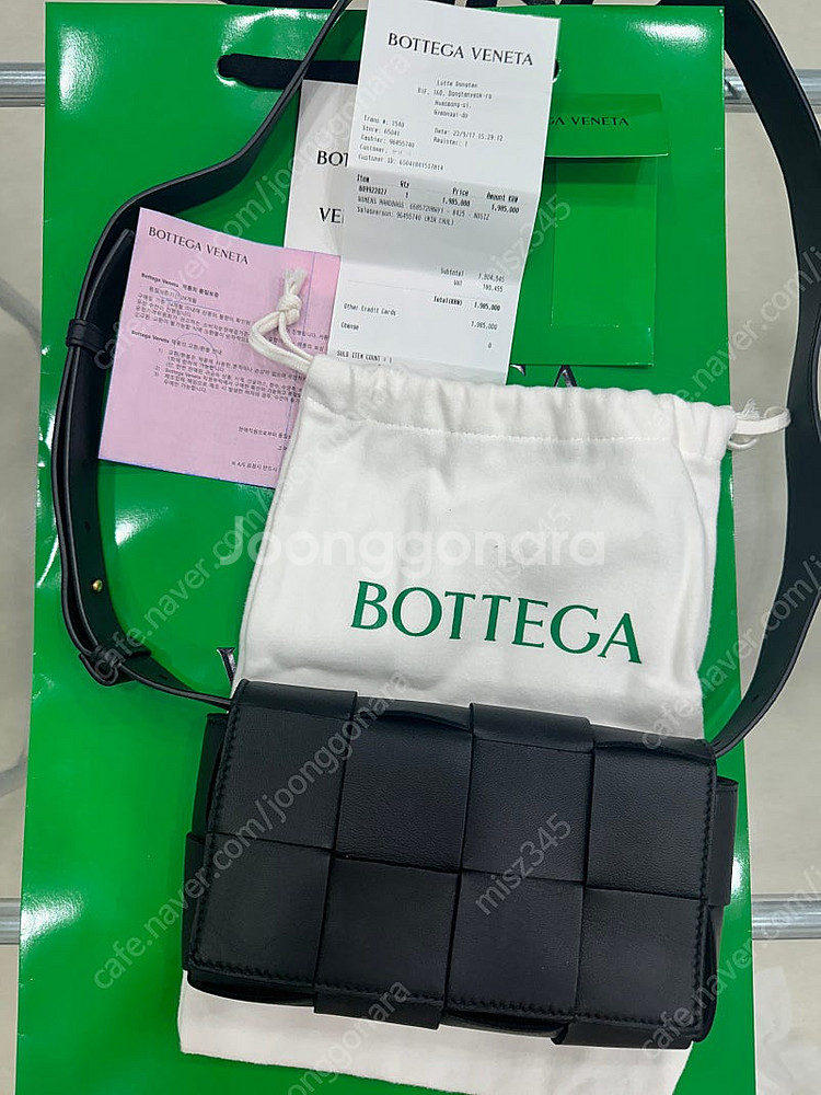 보테가베네타 카세트백--0