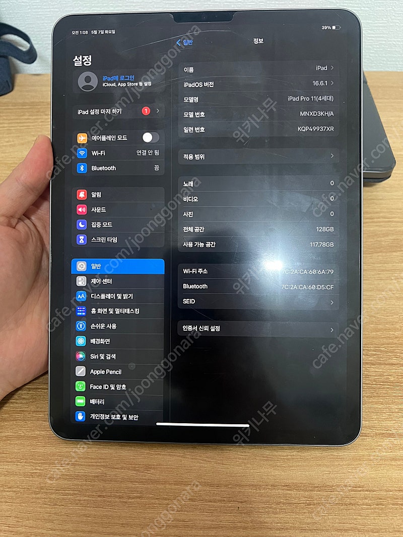 아이패드 프로 11인치 M2 실버 4세대 (6세대) 128기가 와이파이 iOS 16