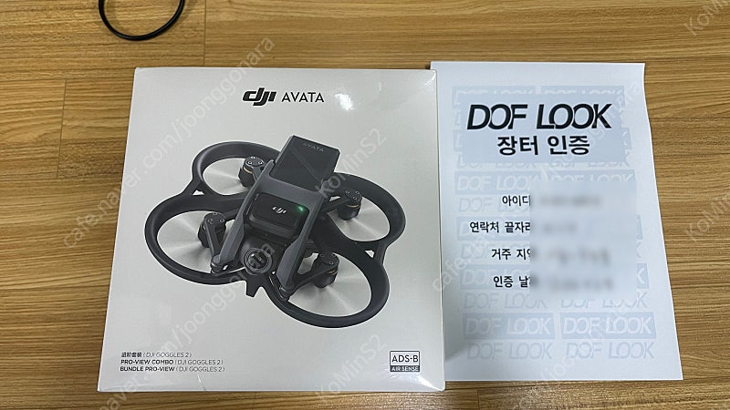 [미개봉] DJI Avata 프로 뷰 콤보 팝니다.