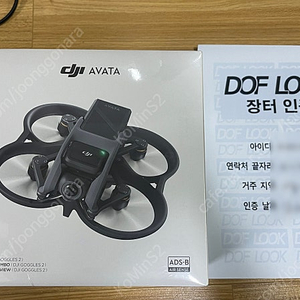 [미개봉] DJI Avata 프로 뷰 콤보 팝니다.