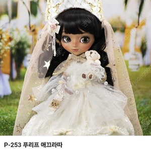 pullip 푸리프 애끄라따 미개봉 판매