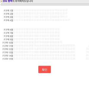 싸이 흠뻑소 지정석 SR(명당) 2연석 판매합니다.(31만원)