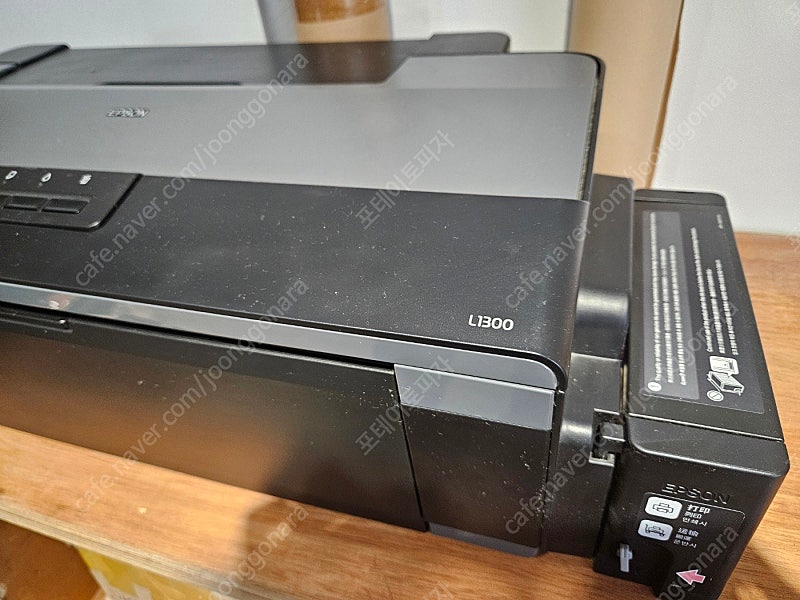 엡손(epson) L1300 a3+ 정품무한잉크 프린터 / 부산