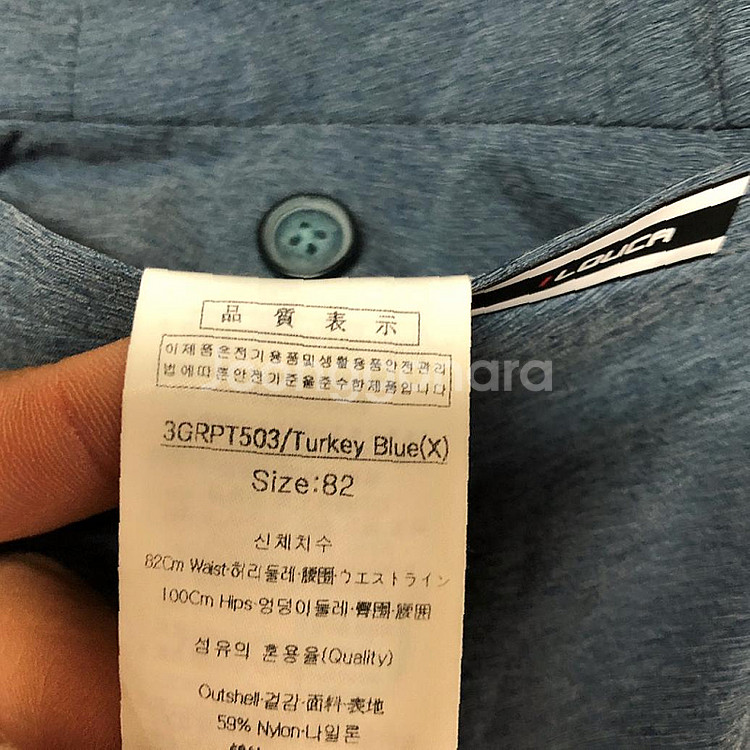판매 루이까스텔 남성 여름 바지 32인치--3