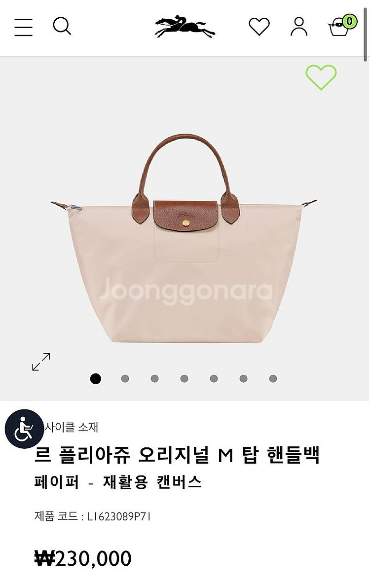 롱샴 르 플리아쥬 오리지널 M 탑 핸들백--1