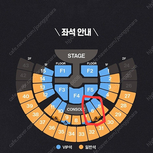 라이즈 콘서트 6구역 20열