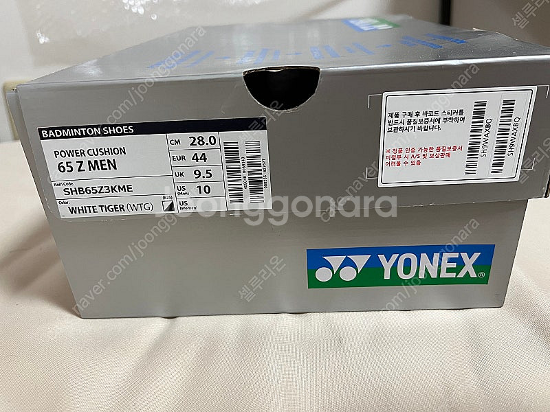 요넥스 배드민턴화 65z3 280mm 모모타 켄토--2