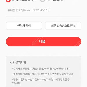 컬쳐캐시 80판매