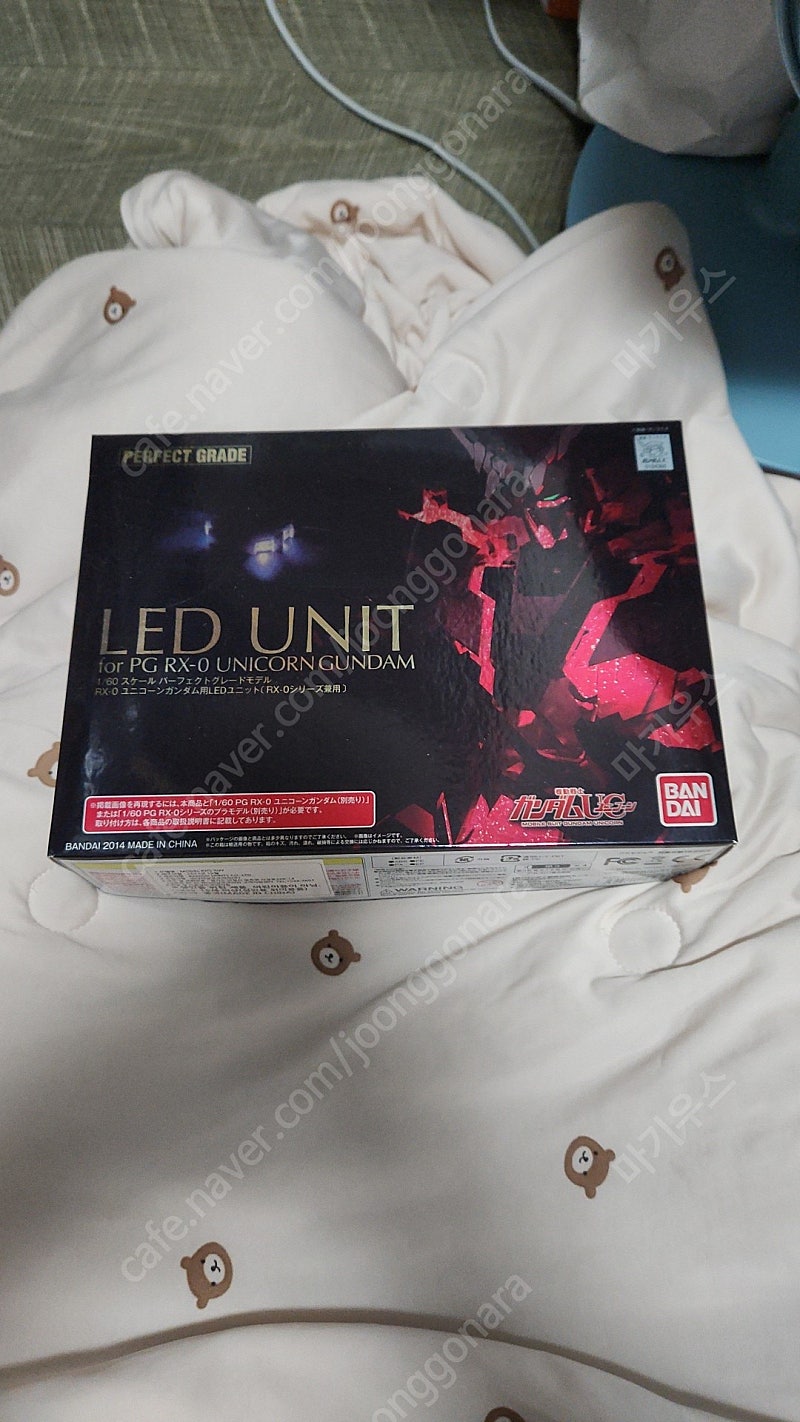 PG 유니콘 LED 택포 9만