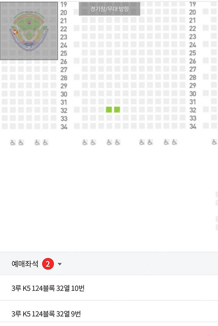 8/6(화)기아vsKT 경기 K5존 2연석, 3연석--0