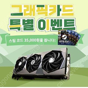 스팀 35000원 팝니다.