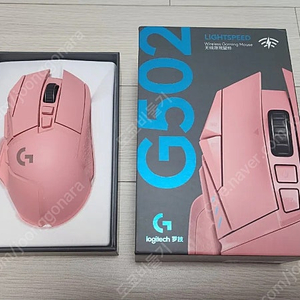 로지텍 G502 라이트 스피드 무선 게이밍 마우스