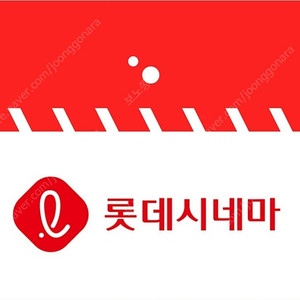 롯데시네마 1장 8월2일 상영하는 영화