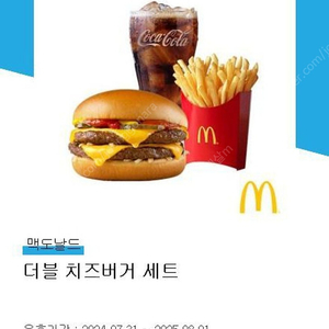 맥도날드 더블치즈버거세트