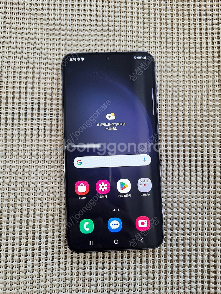 [MD추천] 갤럭시S23플러스 S916할인판매 김포중고...--1
