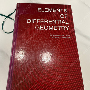 미분기하학 / Elements of Differential Geometry / Richard S. Millman, George D. Parker