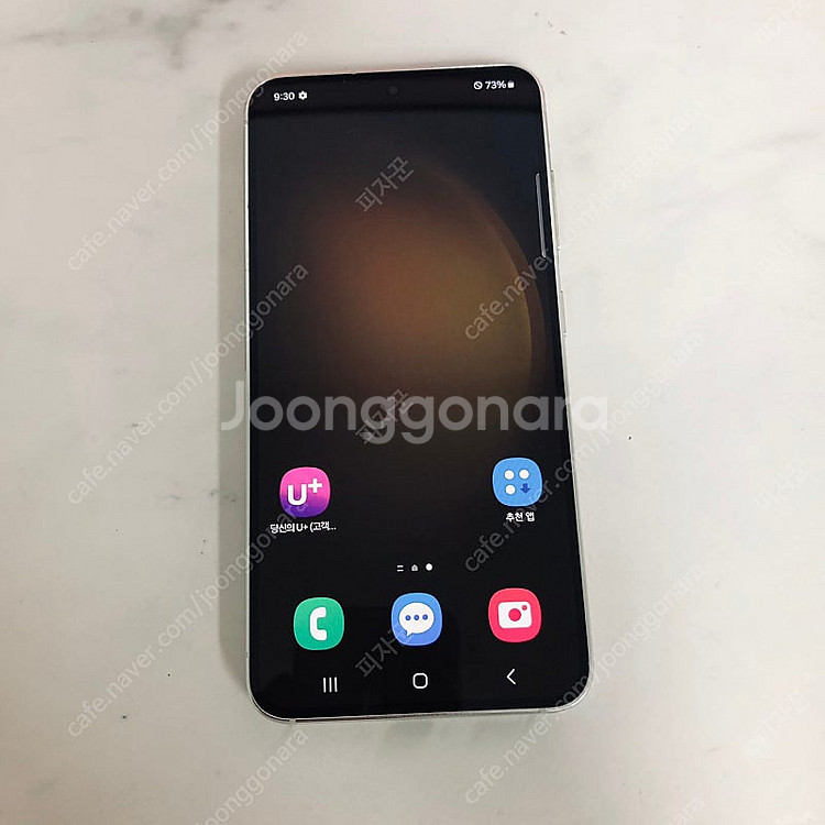 갤럭시 노트20울트라 화이트 256G 무잔상깨끗 30만...--0