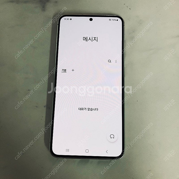 갤럭시 노트20울트라 화이트 256G 무잔상깨끗 30만...--5