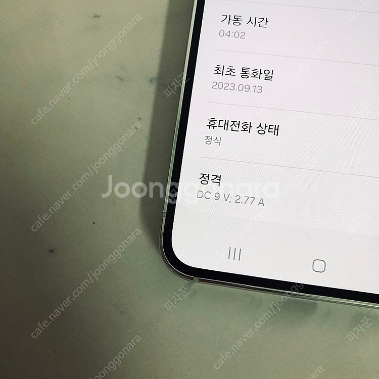 갤럭시 노트20울트라 화이트 256G 무잔상깨끗 30만...--6