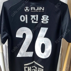 대구FC 2022 써드 유니폼 사이즈 M 마킹 이진용