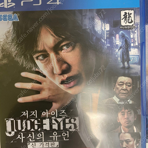 ps4 저지아이즈