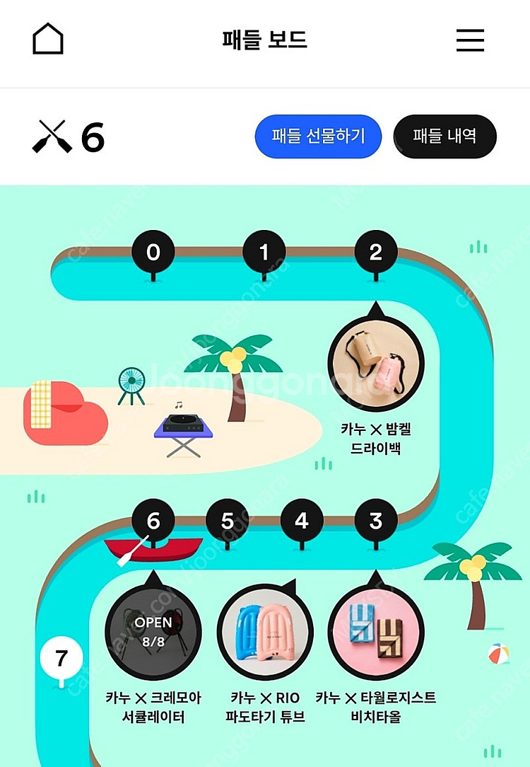 카누 패들 팝니다 개당5,000원--0