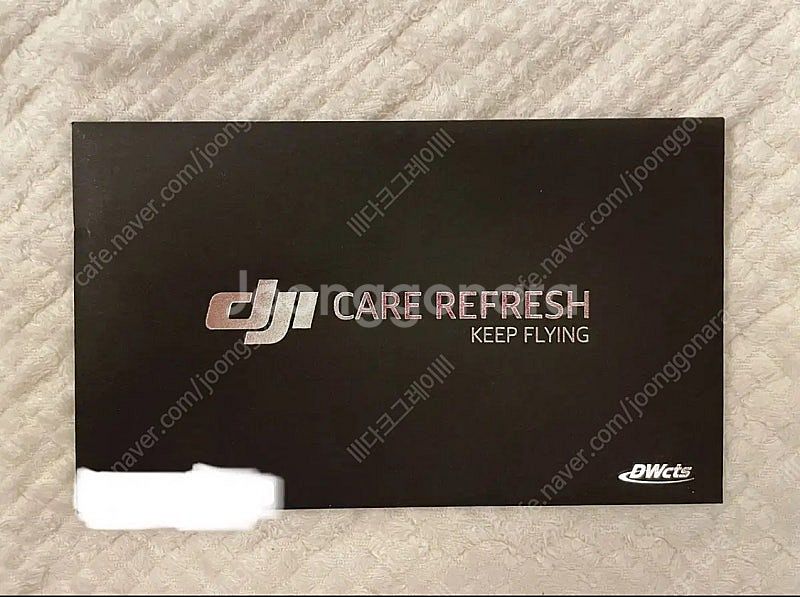 dji 에어2s 케어 리프레쉬 1년 플랜 10만원 판매...--0