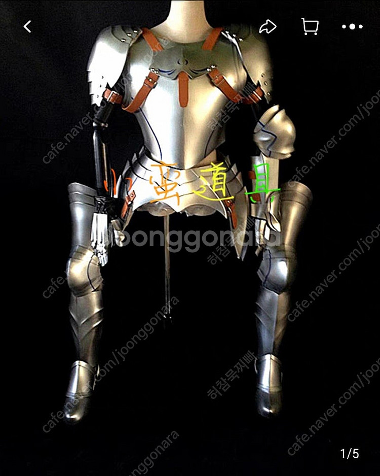 fate시리즈 아서 펜드래건 코스프레 All풀셋--0