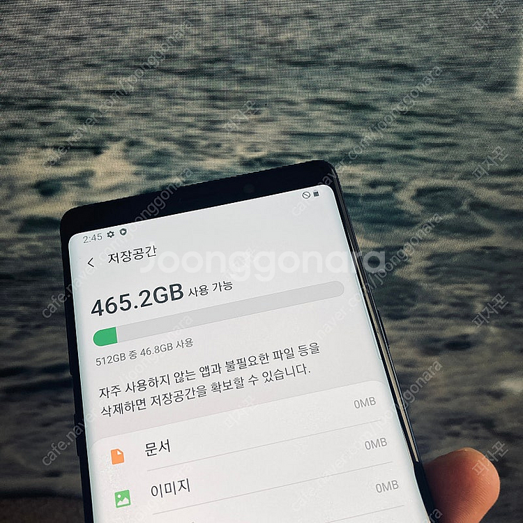 갤럭시 노트9 오션블루 512대용량 무잔상S급 16만원...--4