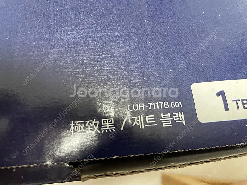 ps4 pro 7117b 1tb 펌웨어 7.02 박풀 ...--2
