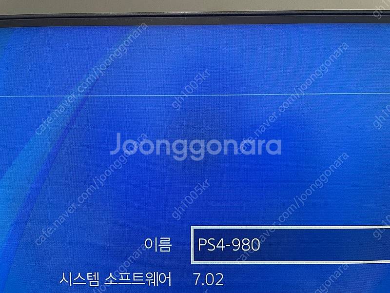 ps4 pro 7117b 1tb 펌웨어 7.02 박풀 ...--5