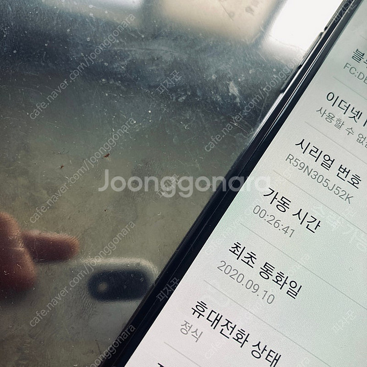 갤럭시 A80 블랙 128기가바이트 외관깨끗 6만5천원...--4