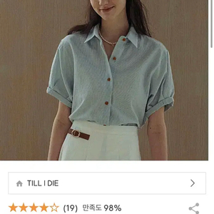 칠아이다이 Ann button point shirt