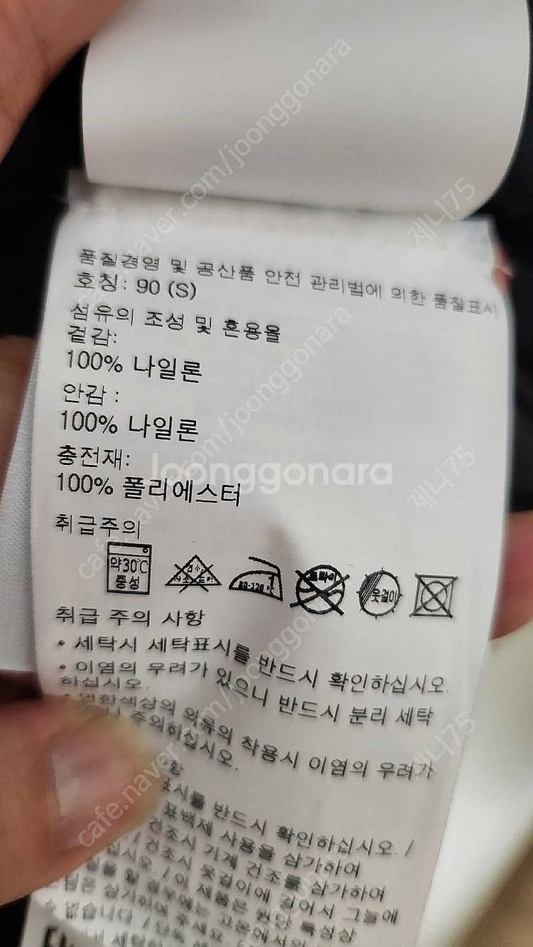 (새상품)정품 스톤아일랜드 남성 771542646V00...--5