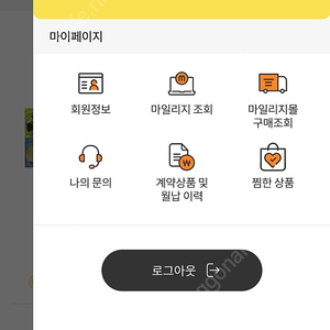 교원 전집 60프로 가격으로 대신 사서 보내드려요