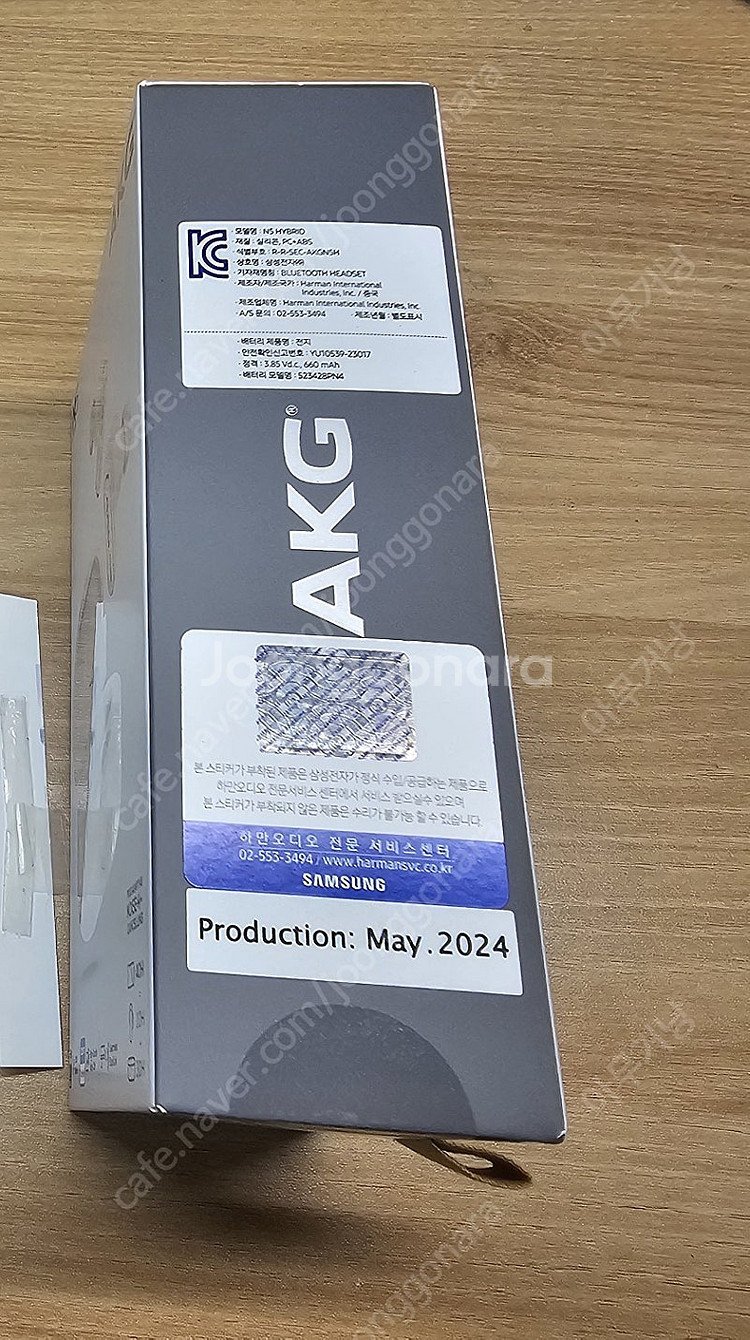 akg n5 hybrid 이어폰 미개봉신품--2