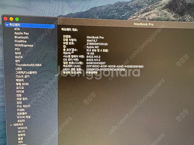 APPLE 맥북 프로 13 m2 스페이스 그레이 1TB...--4