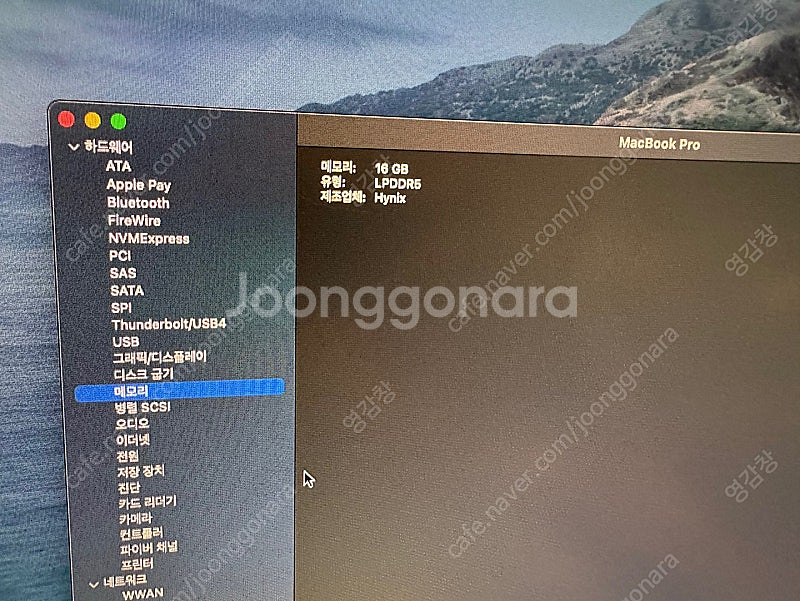 APPLE 맥북 프로 13 m2 스페이스 그레이 1TB...--5