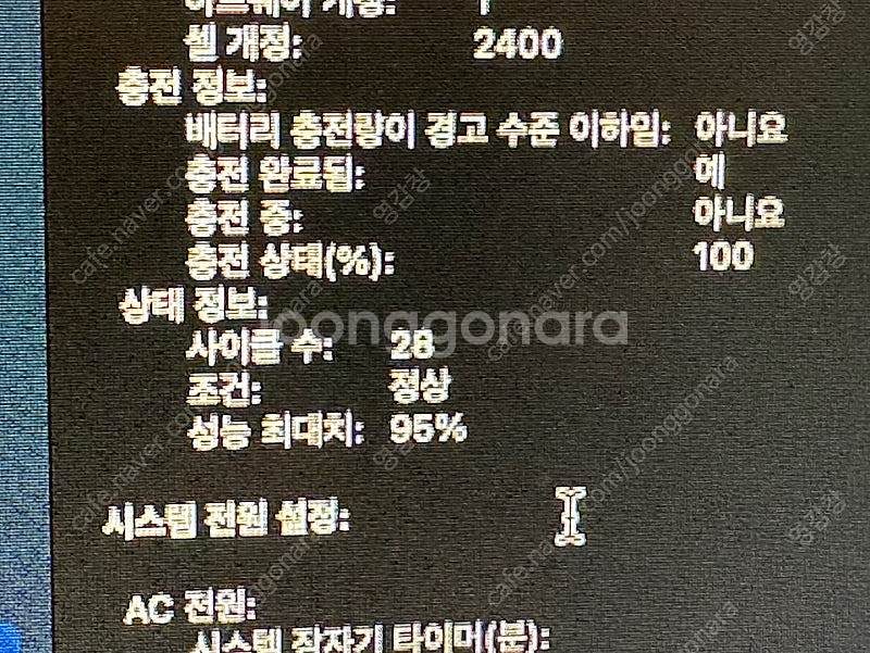 APPLE 맥북 프로 13 m2 스페이스 그레이 1TB...--6