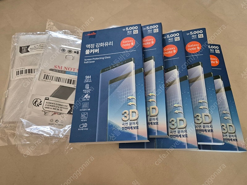 갤럭시 노트9 강화유리 5개 + 케이스(공짜)