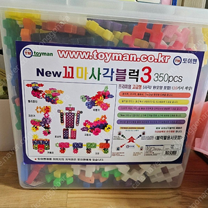 꼬마사각블럭3 350피스