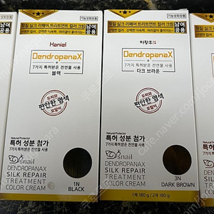 황칠 염색약 (실크리페어트리트먼트 컬러크림) 180g (7가지 천연물 특허 염색약) 택포