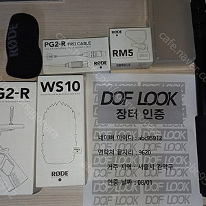 ROED NTG5 Kit 판매합니다 (Zoom H4nPro, 붐폴, XLR 케이블 포함)