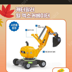 <구해요!> 캐터필러 휠 엑스커베이터