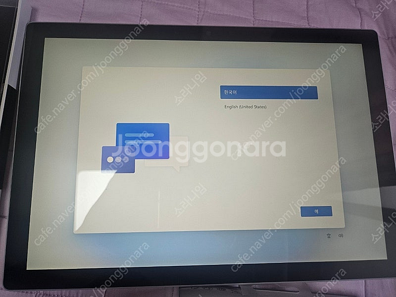 서피스프로7 i5 128g 8g 팝니다.--3
