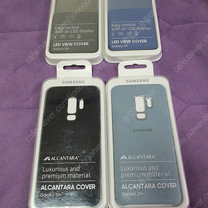 삼성 정품 갤럭시S9+ 플러스 LED뷰.알칸타라 커버 케이스 미개봉 새상품 판매합니다 (내용 참조)