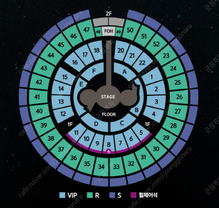 지오디 GOD 9월28일 토요일 콘서트 VIP 단석 R석 연석 양도합니다