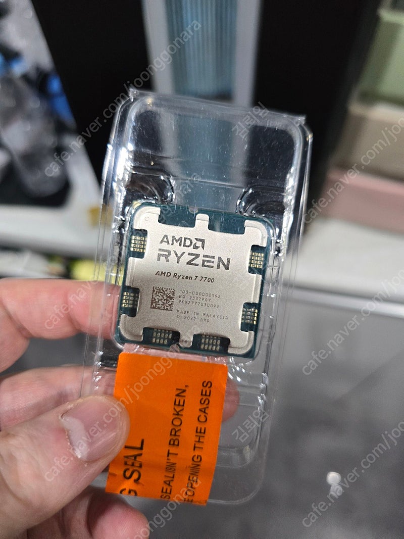 [21만] AMD 라이젠 7700 벌크 노원구