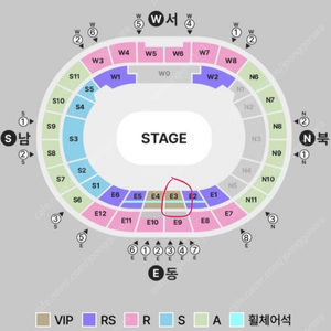 칸예웨스트 VIP E3 8열 연석