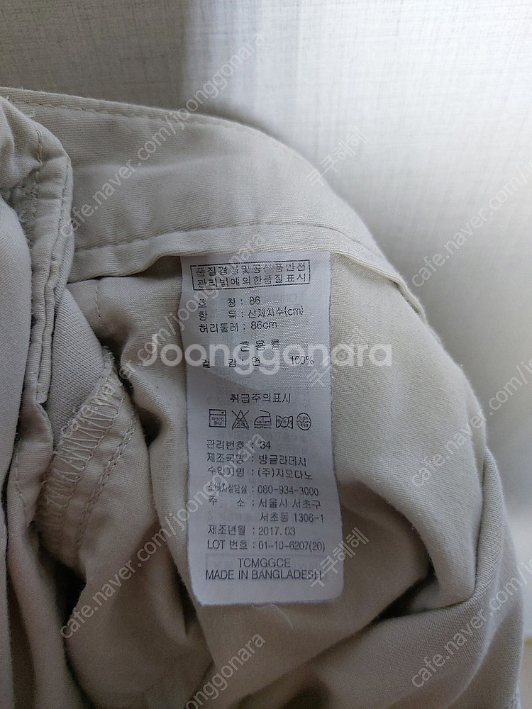 지오다노 남성버뮤다팬츠 반바지 치노 베이지 34인치 면...--5
